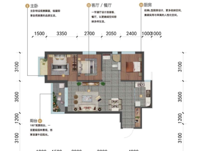 中駿天譽(yù)二期戶型圖