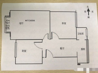 2室2厅2阳台 田坝小区（红云B区内）户型图