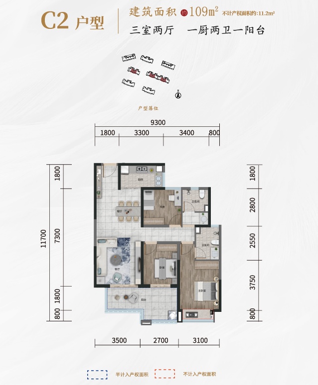 得勝溫泉度假公園戶型圖