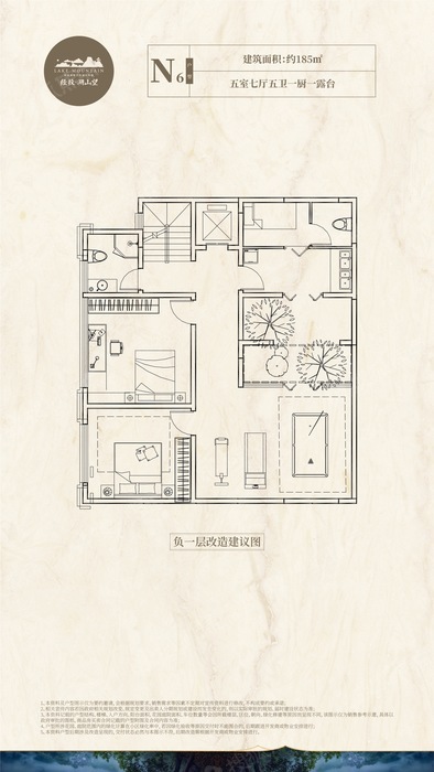 4室2廳2陽臺 經(jīng)投湖山望別墅戶型圖