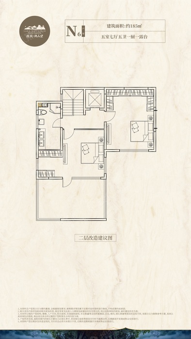 4室2廳2陽臺 經(jīng)投湖山望別墅戶型圖