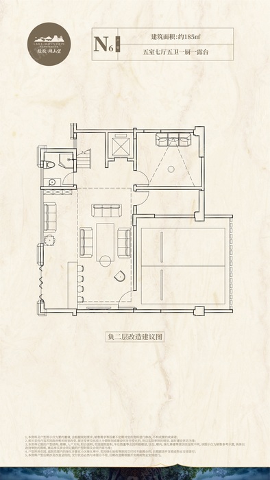 4室2廳2陽臺 經(jīng)投湖山望別墅戶型圖