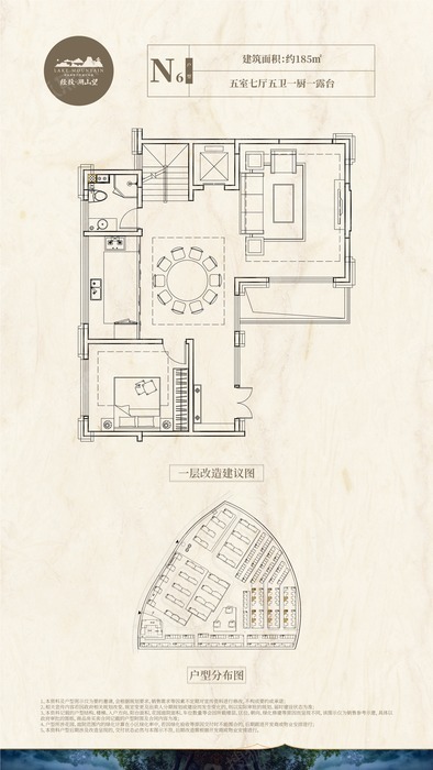 4室2廳2陽臺 經(jīng)投湖山望別墅戶型圖
