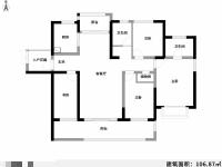 3室2廳 潤城二區(qū)戶型圖