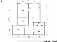 2室2廳1陽臺 恒大名都戶型圖