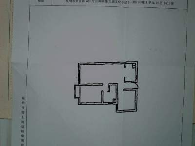 3室2厅1阳台 云南映象B区户型图