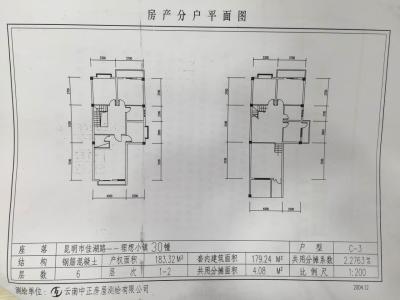 5室2廳2陽臺 理想小鎮(zhèn)別墅戶型圖