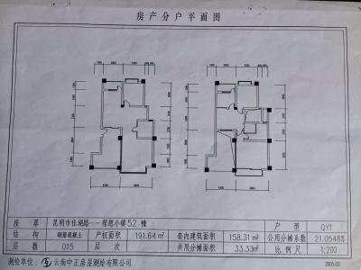 4室2廳2陽臺 理想小鎮(zhèn)戶型圖