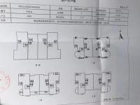 5室2廳4陽臺 公園1903圣維望別墅戶型圖