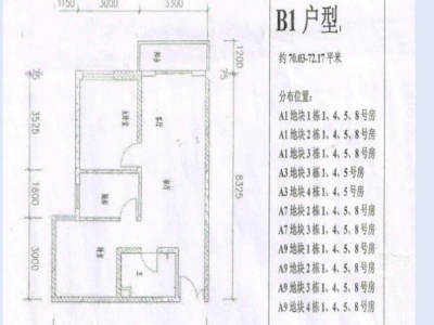 1室2厅1阳台 广福城雅福园户型图