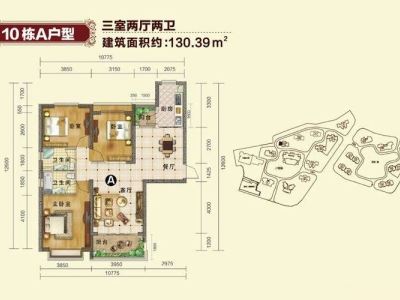 3室2厅2阳台 恒大云报华府户型图