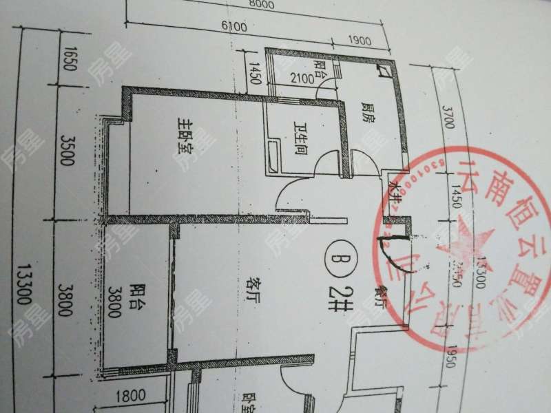 3室2厅1阳台 恒大云报华府户型图