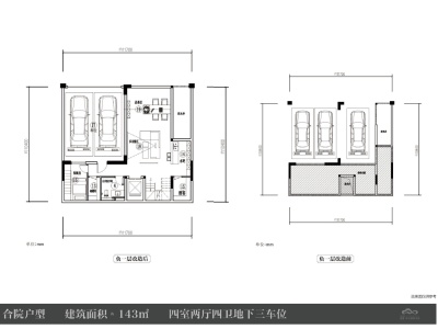5室2廳3陽臺 招商依云國際社區(qū)A4地塊別墅戶型圖