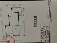 2室2廳1陽(yáng)臺(tái) 恒大云報(bào)華府戶(hù)型圖