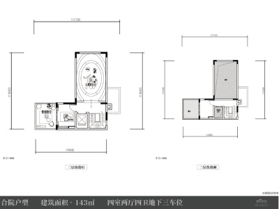 5室2廳3陽臺 招商依云國際社區(qū)A4地塊別墅戶型圖
