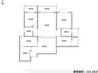 4室2廳2陽臺 云投尚苑戶型圖