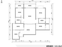 4室2廳2陽臺 云投尚苑戶型圖