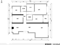 4室2廳2陽臺(tái) 新亞洲星云園戶型圖