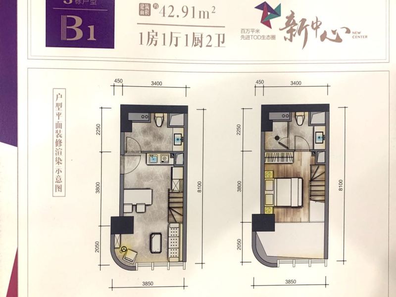 2室2厅 滇池明珠广场公寓户型图