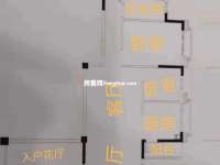 4室2廳2陽臺(tái) 平和花園戶型圖