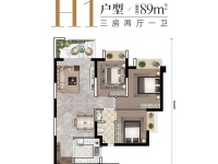 3室2廳2陽(yáng)臺(tái) 招商雍和府一期戶(hù)型圖