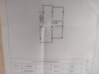 2室2廳1陽臺 欣龍花園戶型圖