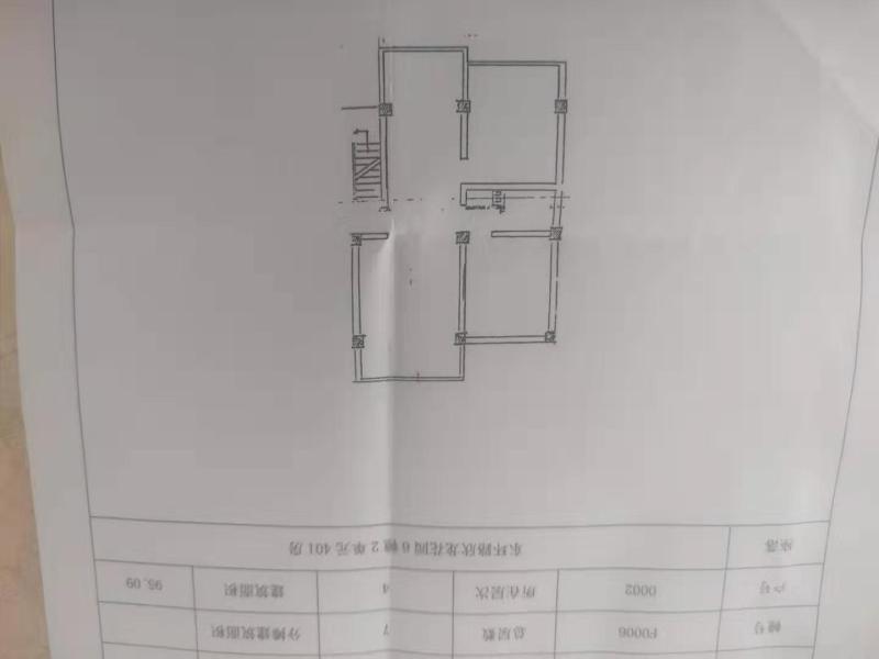 2室2廳1陽臺 欣龍花園戶型圖