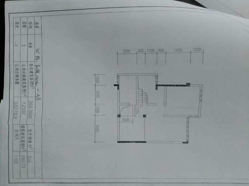 5室2廳3陽臺 滇池溪谷別墅戶型圖