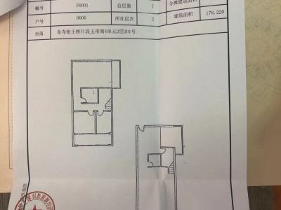 3室2廳2陽臺 玉帶閣戶型圖