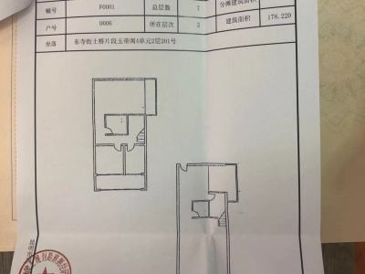 3室2厅2阳台 玉带阁户型图