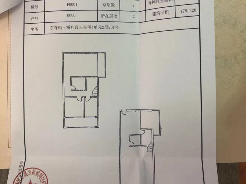 3室2廳1陽臺(tái) 玉帶閣戶型圖