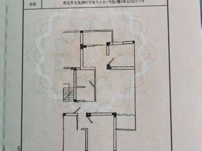 2室2廳1陽臺 黃瓜營電力小區(qū)1號院戶型圖