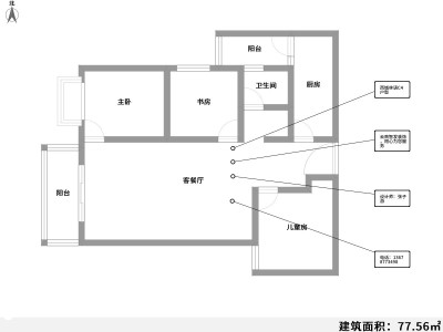 2室2厅1阳台 西城林语小区户型图