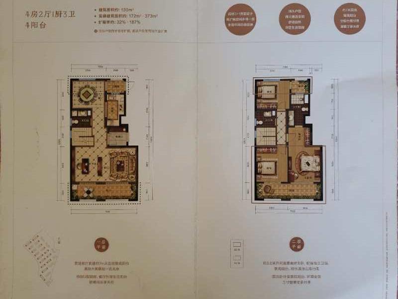 4室2廳3陽(yáng)臺(tái) 滇池ONE 11號(hào)地塊戶(hù)型圖