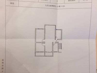 3室2廳1陽臺 栗樹頭社區(qū)戶型圖