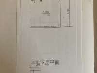 4室2廳3陽臺(tái) 晨曦街洋房別墅戶型圖