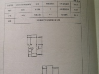 5室3廳2陽臺 云錫花園三期戶型圖