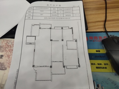 4室2廳2陽臺 花香十里戶型圖
