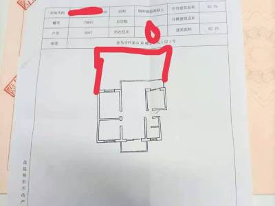 3室2厅1阳台 云南省第三机床厂户型图