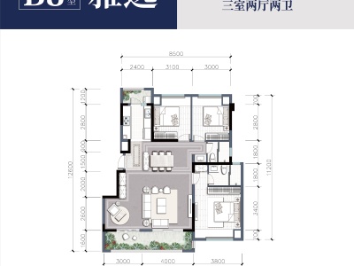 金茂国际新城栀云苑雅逸B3户型