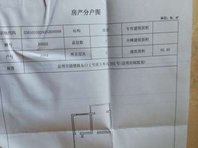 3室2廳1陽(yáng)臺(tái) 靈光街1號(hào)戶型圖