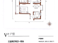 3室1廳 金地珺悅戶型圖