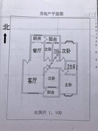 4室2廳1陽臺 春曉花園