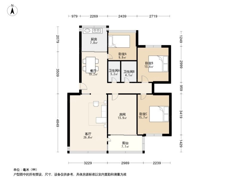4室2廳2陽臺 貴研小區(qū)戶型圖
