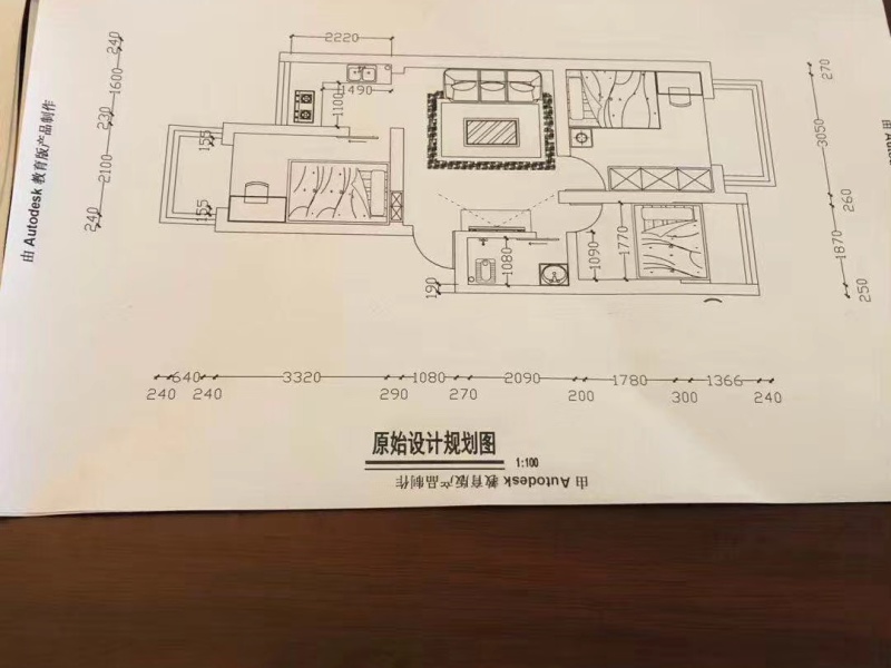 2室1廳 王大橋小區(qū)戶型圖