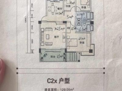 3室2厅1阳台 盛世豪庭四期户型图