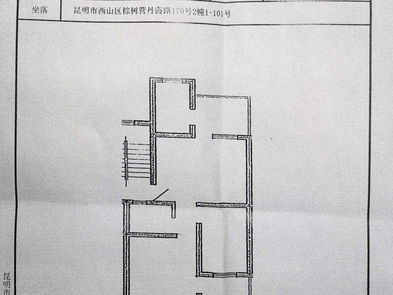 2室2厅1阳台 云大医院宿舍（丹霞路170号）户型图