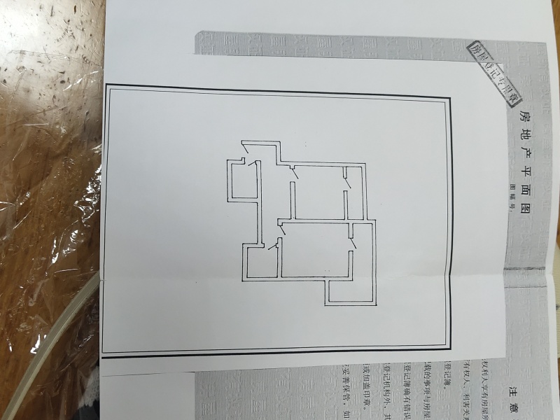2室2廳1陽臺(tái) 茶葉公司戶型圖