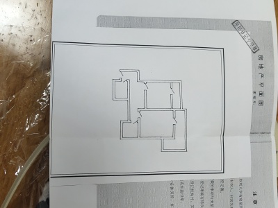 2室2廳1陽臺(tái) 茶葉公司