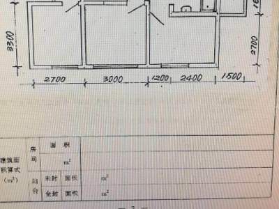 2室2廳2陽(yáng)臺(tái) 建行宿舍(馬灑營(yíng))
